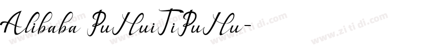 Alibaba PuHuiTiPuHu字体转换